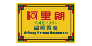아리랑 한국식당